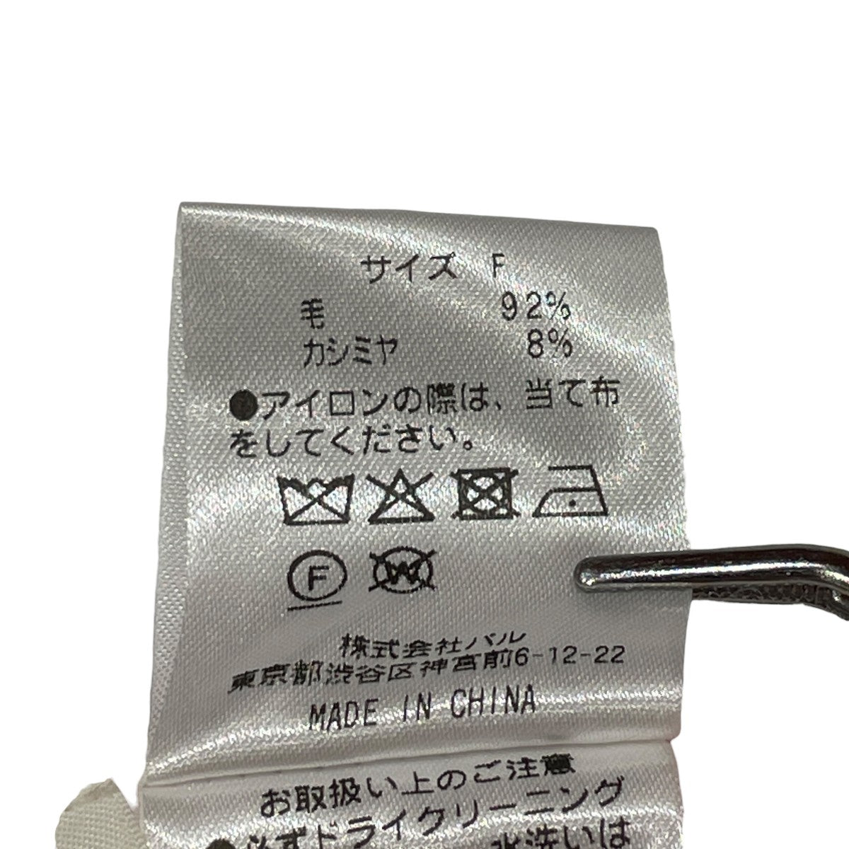 ヘアリーウールカシミヤ混オフショルニットニットLBZ1052405A0004