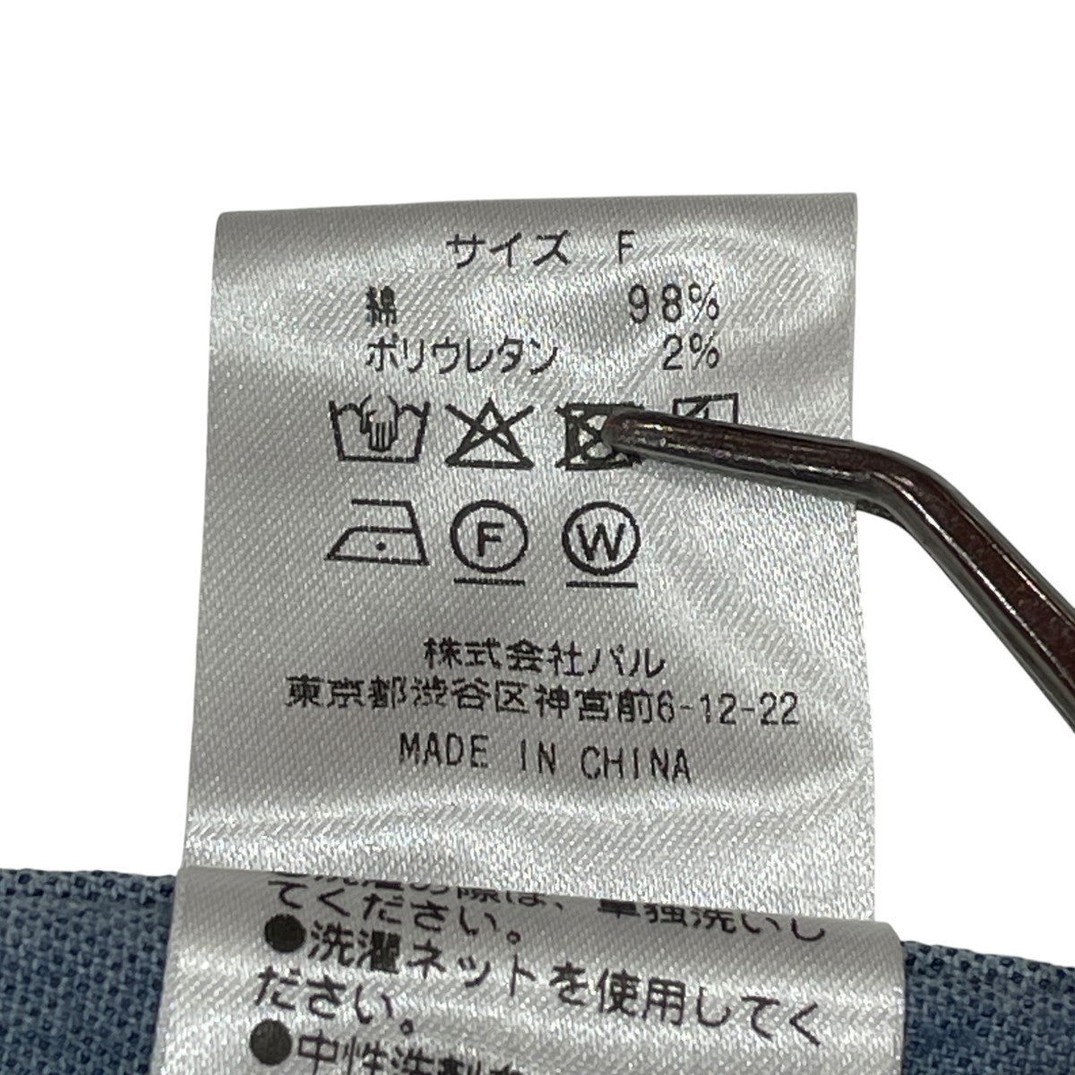 別珍デニムシャツベロアシャツLBZ1052304A0006
