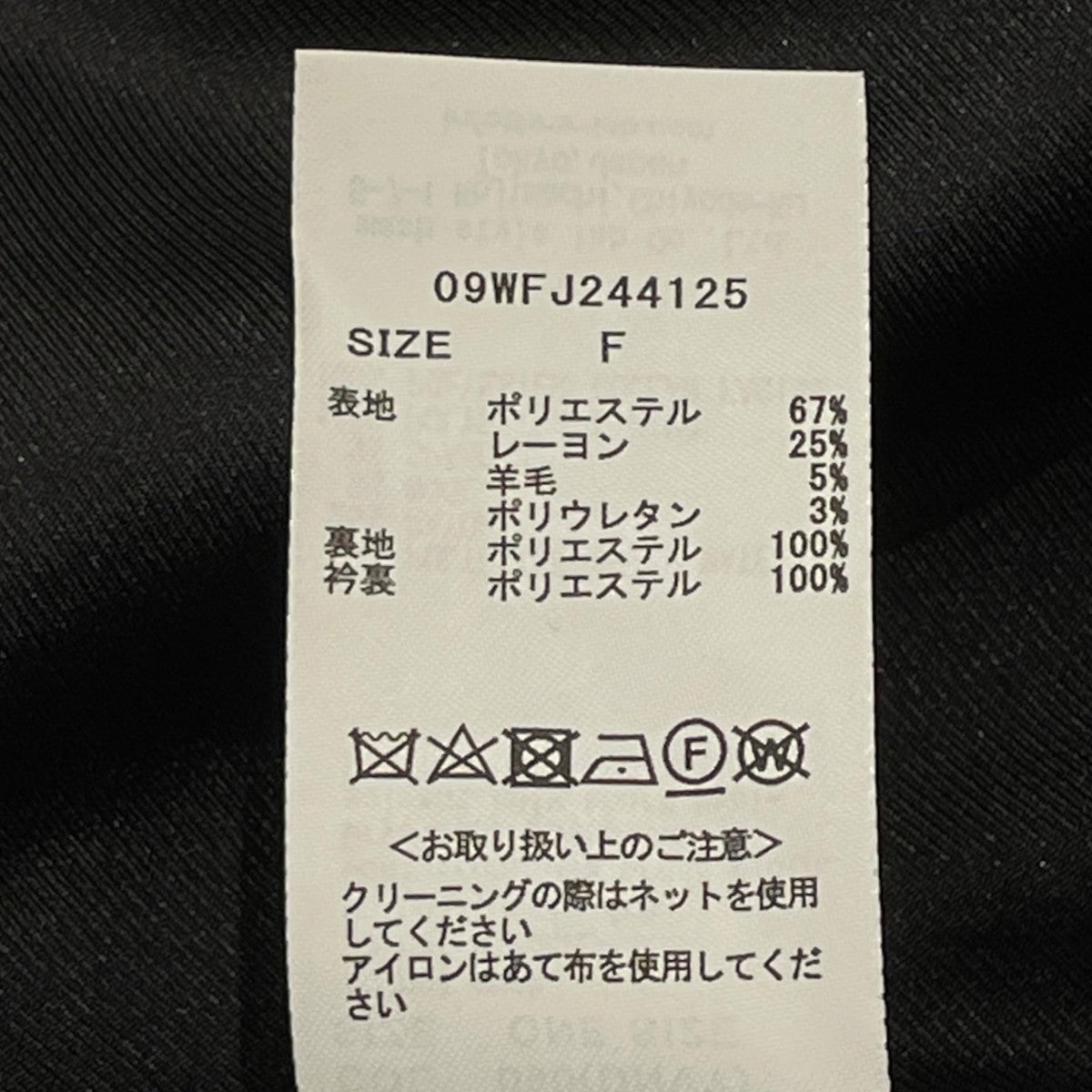 Mila Owen テーラードジャケット09WFJ244125 古着・中古-6枚目のアイテム画像
