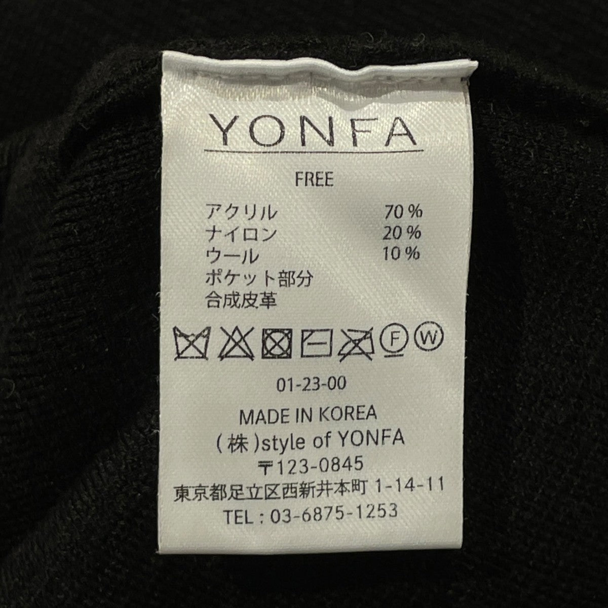 YONFA カーディガン 古着・中古-8枚目のアイテム画像