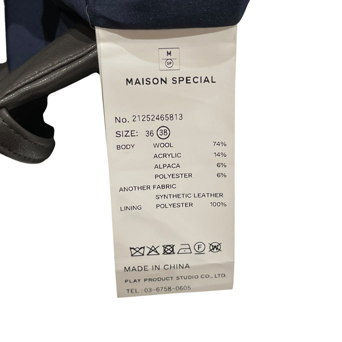 MAISON SPECIAL Mohair Shaggy Shortsウールパンツ21252465813 古着・中古-5枚目のアイテム画像