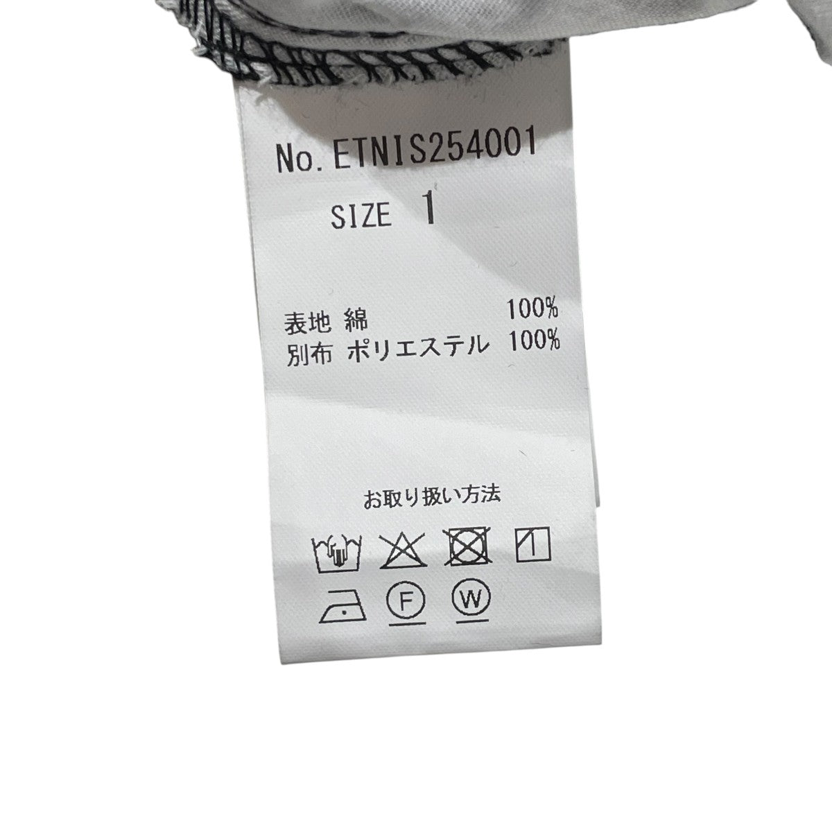 la belle Etude デニムパンツETNIS254001 古着・中古-5枚目のアイテム画像
