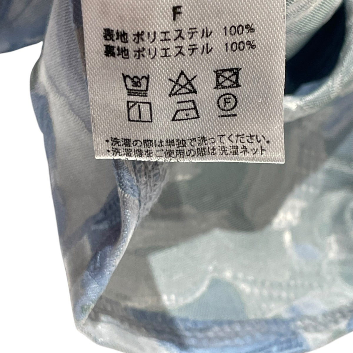 POPPY キャミソールワンピース 古着・中古-5枚目のアイテム画像