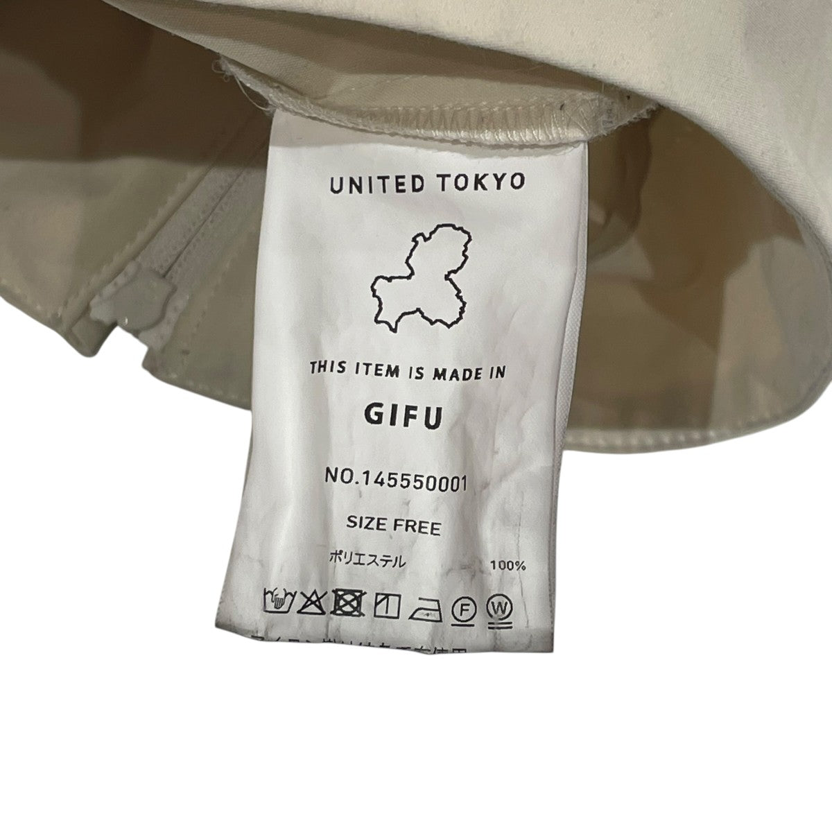 UNITED TOKYO 3way Sleeve Weather Blousonジップブルゾン145550001 古着・中古-6枚目のアイテム画像