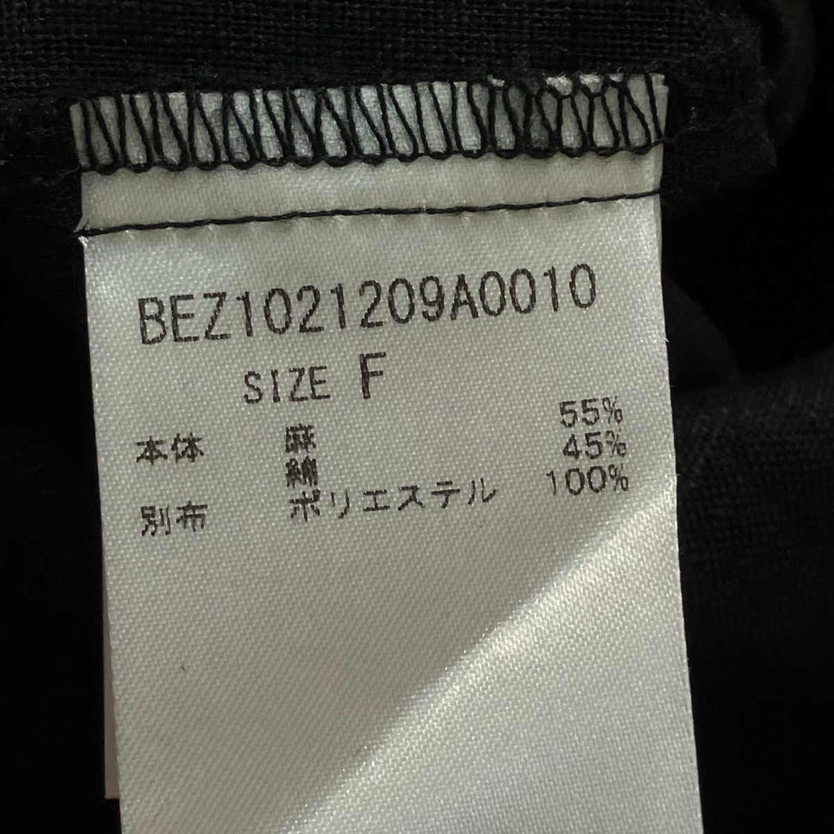 7分袖ワンピースBEZ1021209A0010