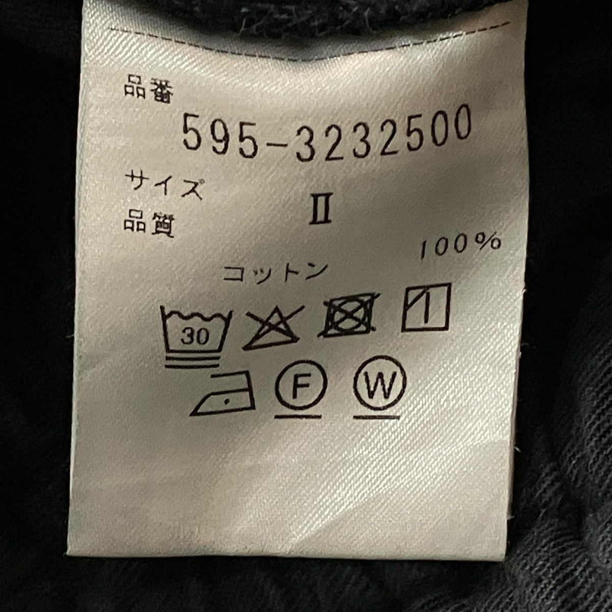MHL 膝丈デニムスカート595-3232500 古着・中古-7枚目のアイテム画像