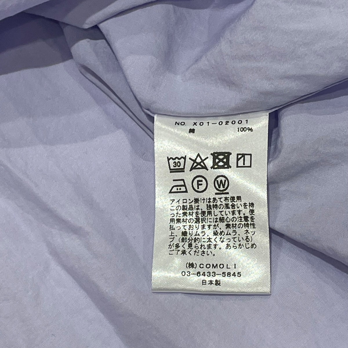 COMOLI SHIRT長袖シャツX01-02001 古着・中古-6枚目のアイテム画像