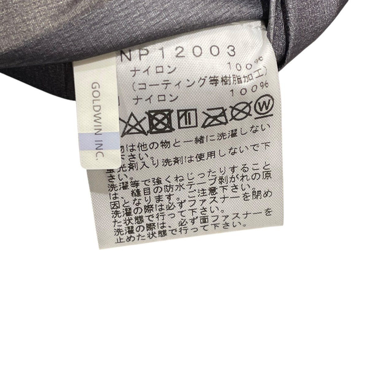 マウンテンパーカーNP12003