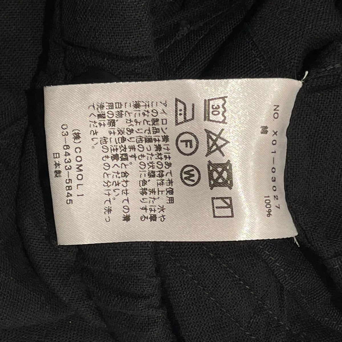 COMOLI PANTSカーゴパンツX01-03027 古着・中古-5枚目のアイテム画像