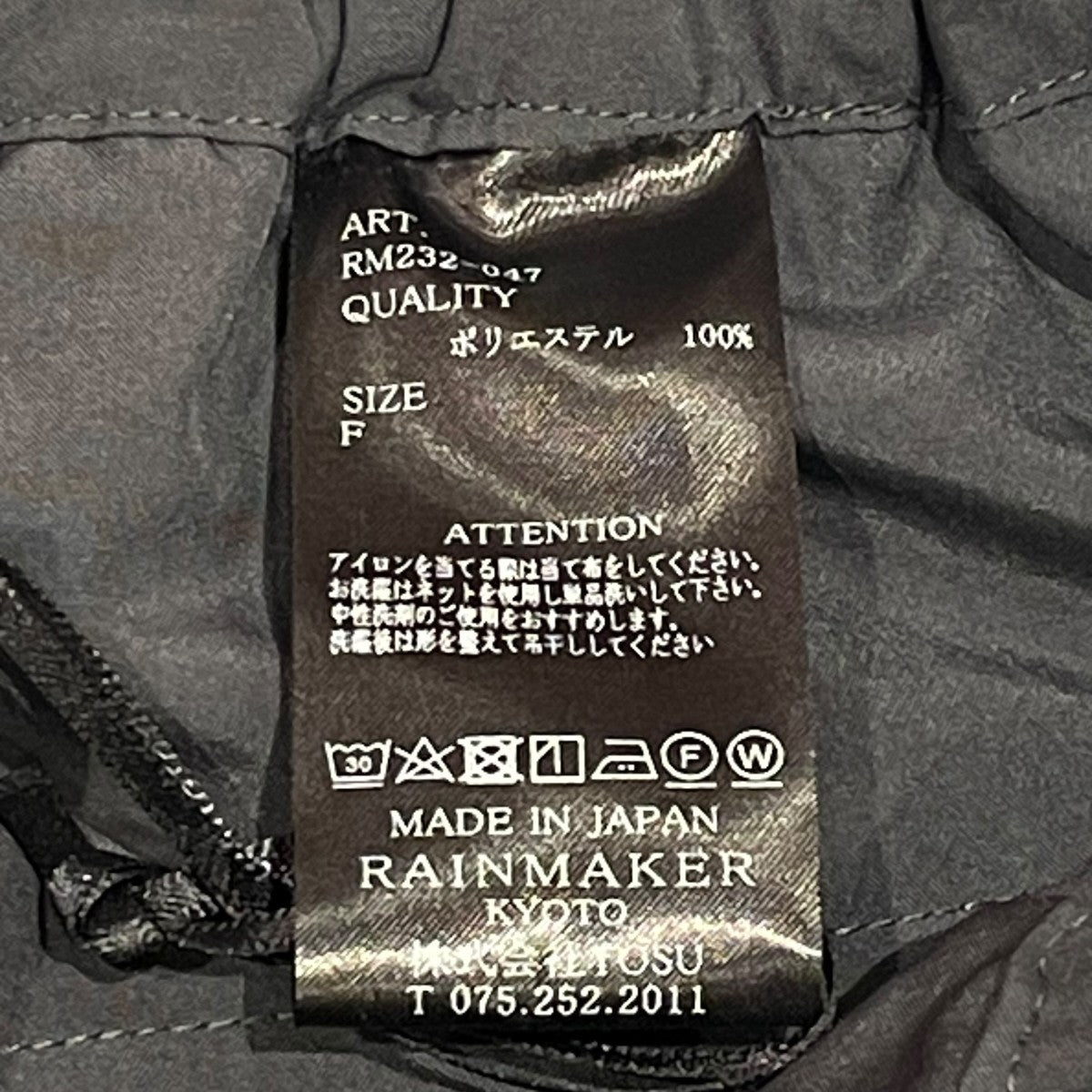 RAINMAKER PANTSスラックスRM232-047 古着・中古-5枚目のアイテム画像
