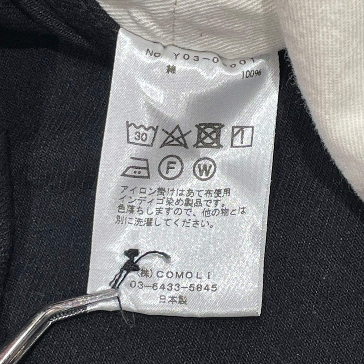 COMOLI JEANSデニムパンツY03-03001 古着・中古-5枚目のアイテム画像