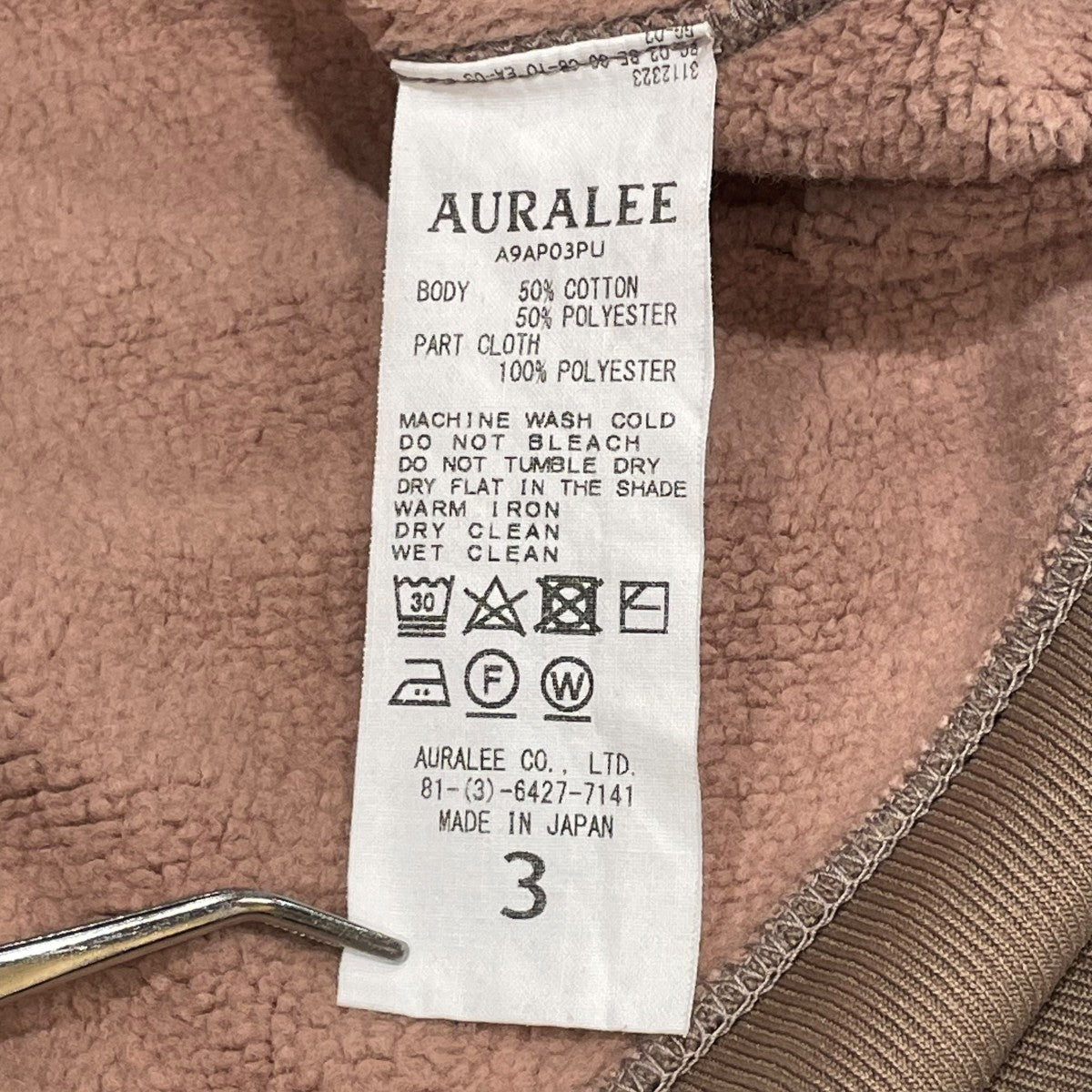 AURALEE SWEATトレーナーA9AP03PU 古着・中古-6枚目のアイテム画像