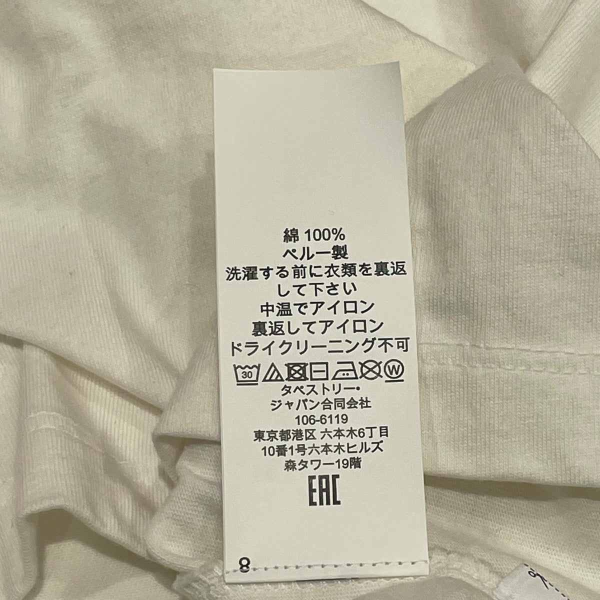 T-SHIRT半袖TシャツCBD24