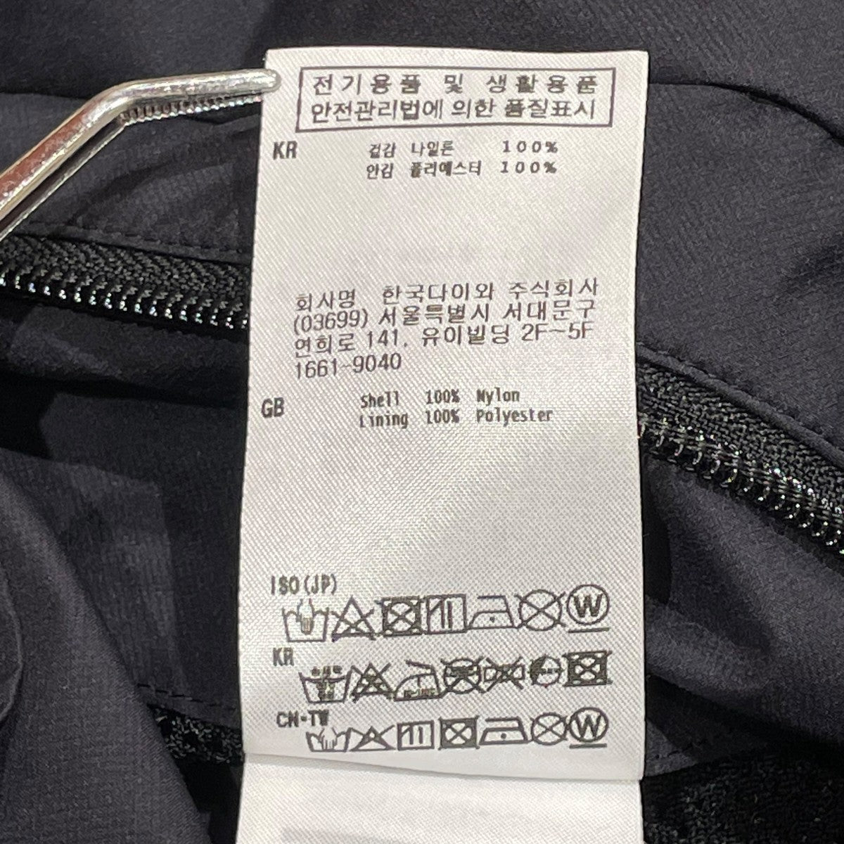 D-VEC ALMOSTBLACK WNDSTP BLOUSON LIGHT BLUEナイロンジャケットVF-2BL00848 古着・中古-6枚目のアイテム画像