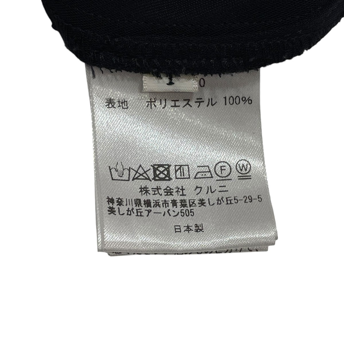 長袖シャツ21-SS-050