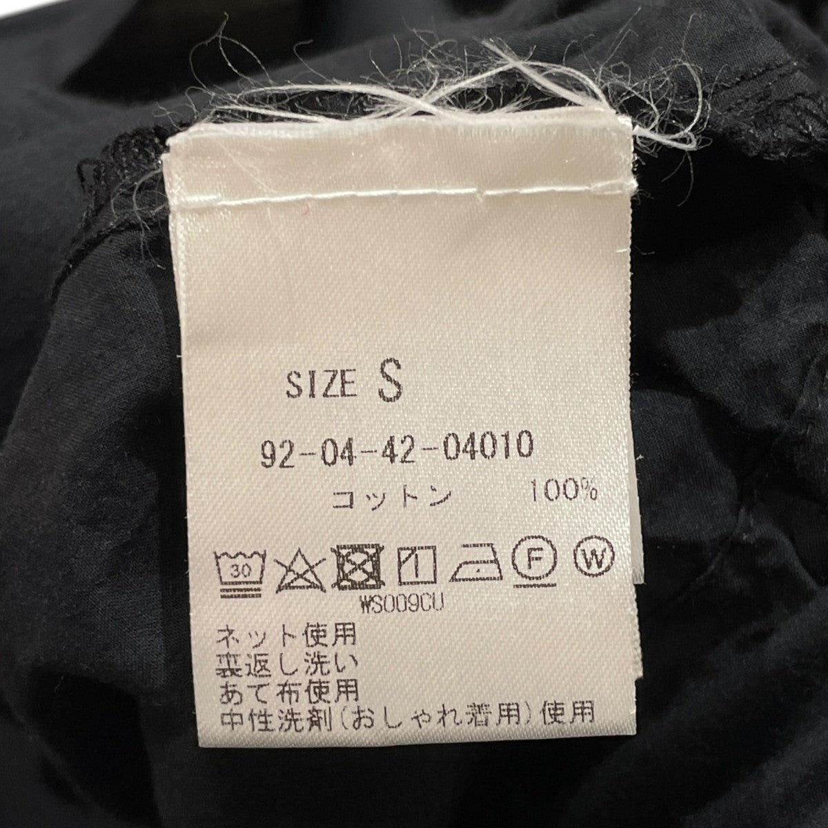 TOMORROWLAND BUYING WEAR BASERANGE HUJUI JUMPSUITオールインワン92-04-42-04010 古着・中古-7枚目のアイテム画像