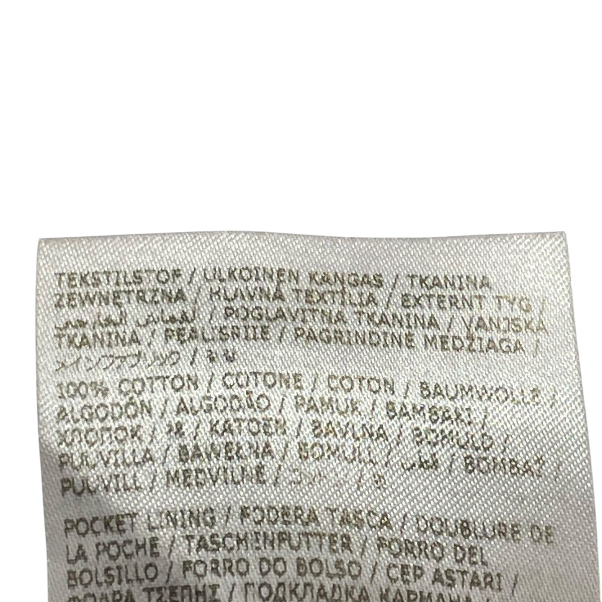 Maison Margiela デニムパンツS51LA0128 古着・中古-6枚目のアイテム画像
