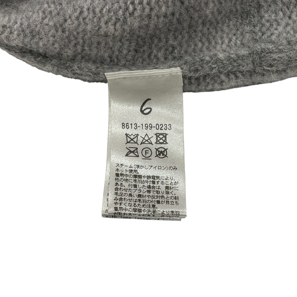 ニット8613-199-0233