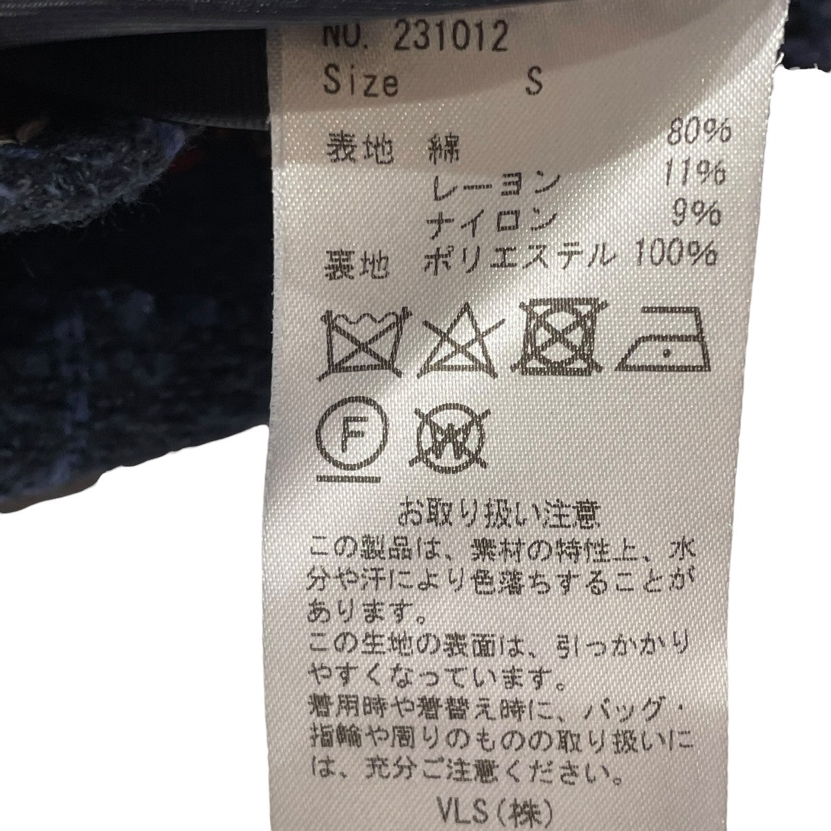 sheller(シェリエ) ツイードショートパンツショートパンツ231012