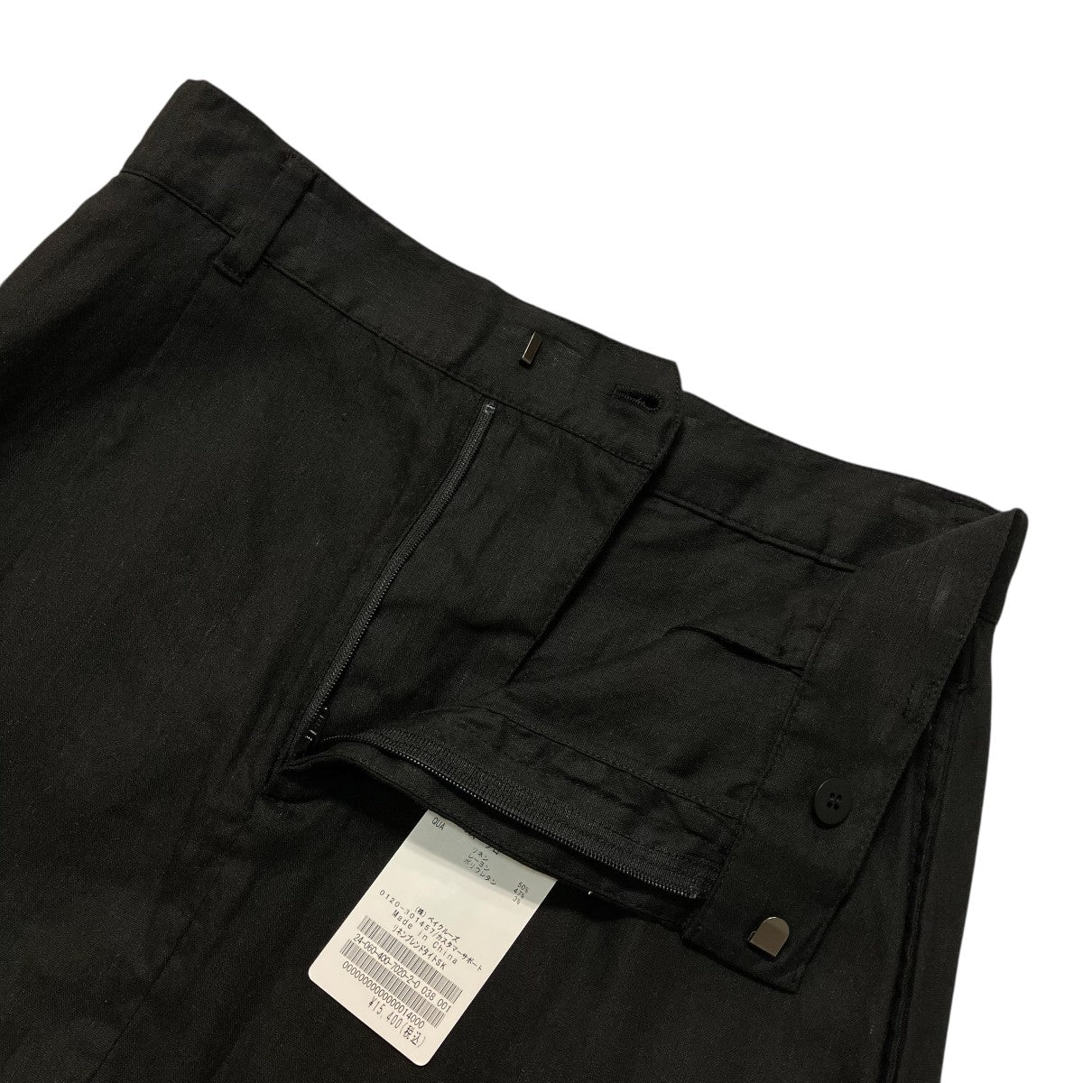 JOURNAL STANDARD ロングスカート24-060-400-7020-2-0 古着・中古-3枚目のアイテム画像