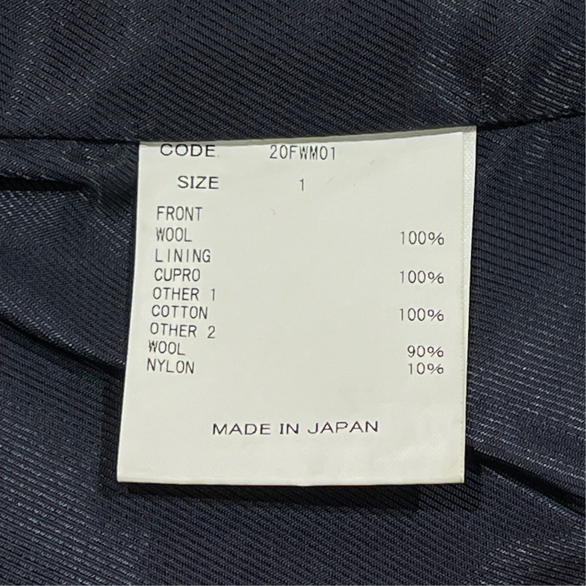 uru COATウールコート20fwm01 古着・中古-6枚目のアイテム画像