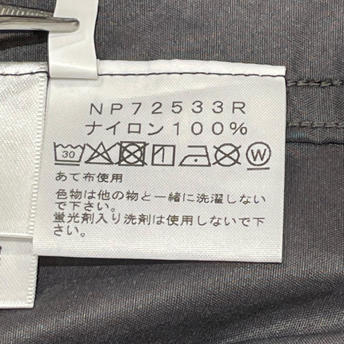 THE NORTH FACE JACKETナイロンジャケットNP72533R 古着・中古-6枚目のアイテム画像