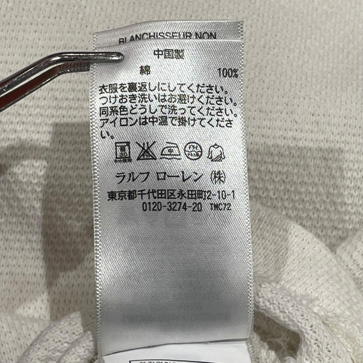 RRL SHIRT半袖ポロシャツ 古着・中古-6枚目のアイテム画像