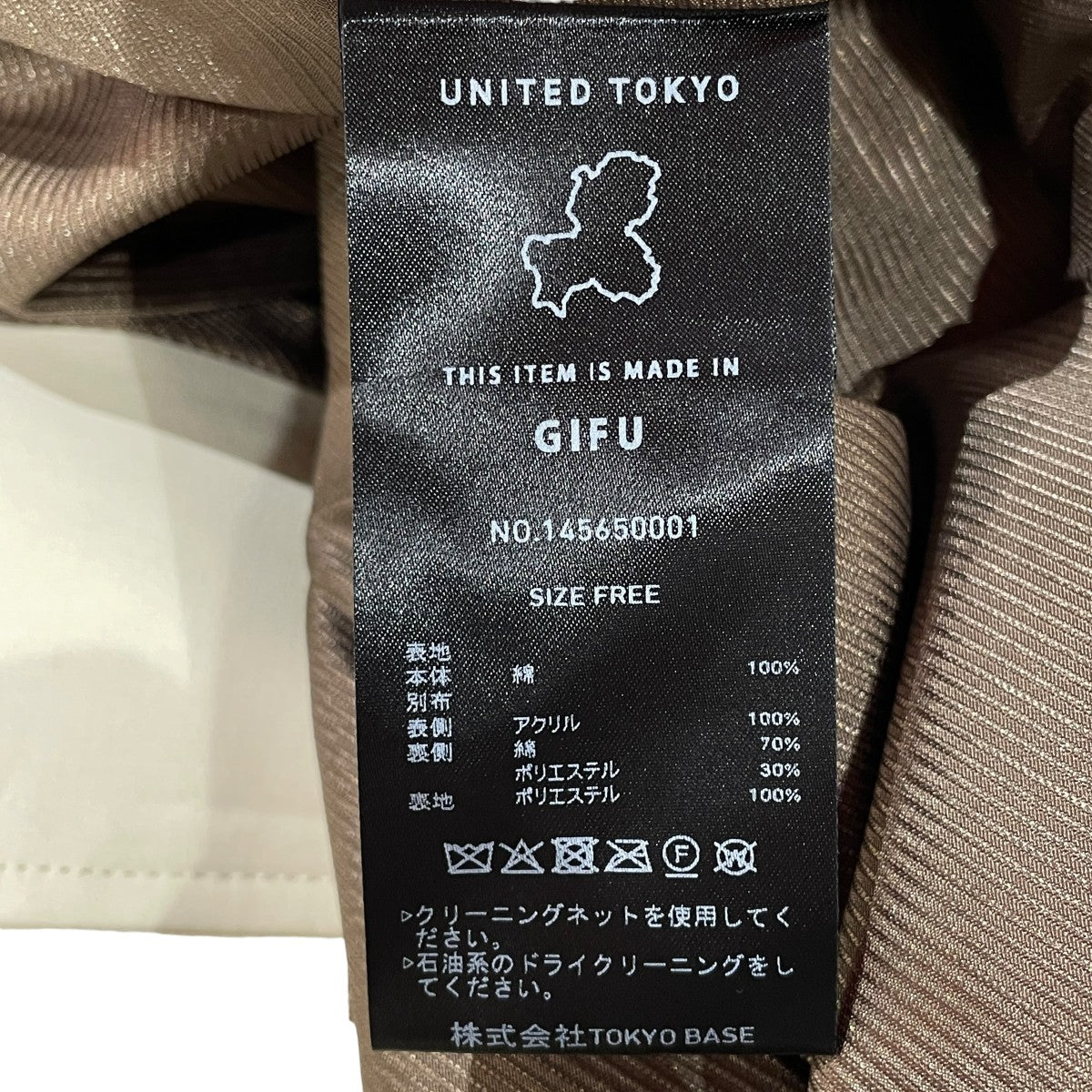 ライダースジャケット145650001