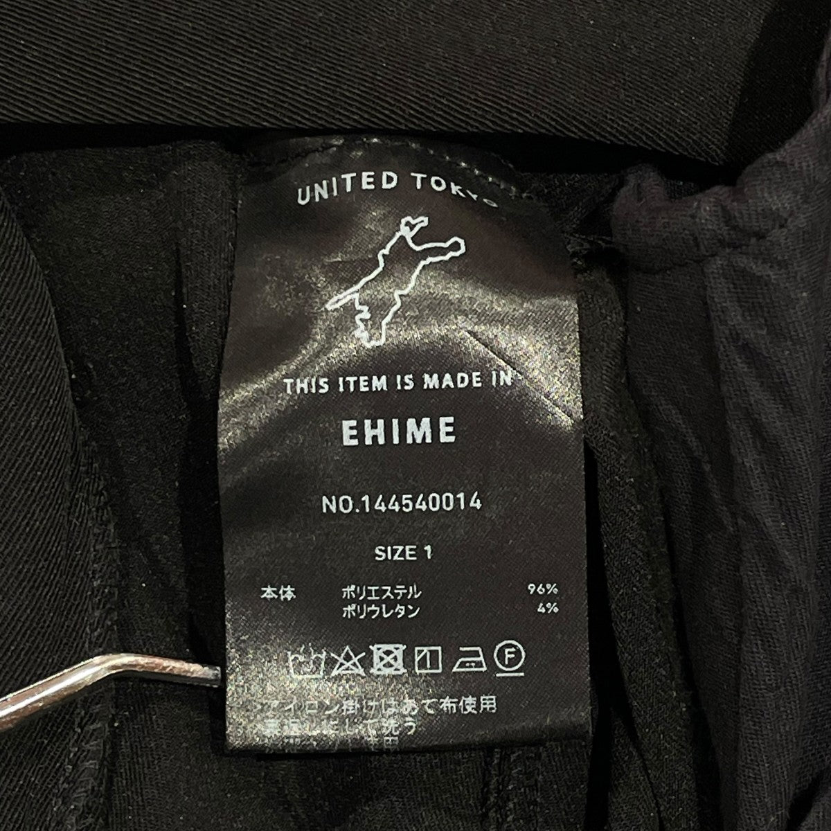 UNITED TOKYO マーベルトサイドホールパンツスラックス144540014 古着・中古-5枚目のアイテム画像