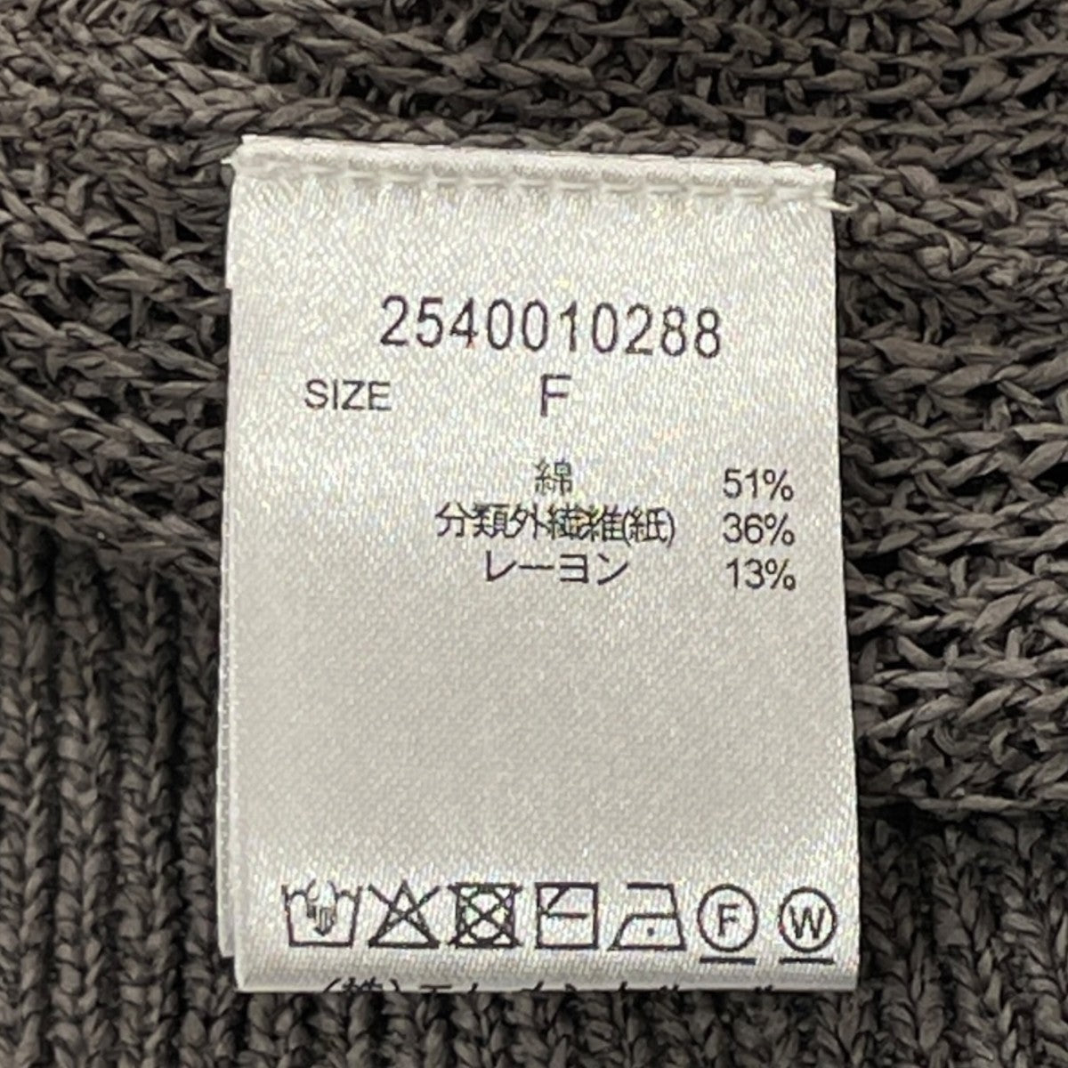 メッシュベスト2540010288