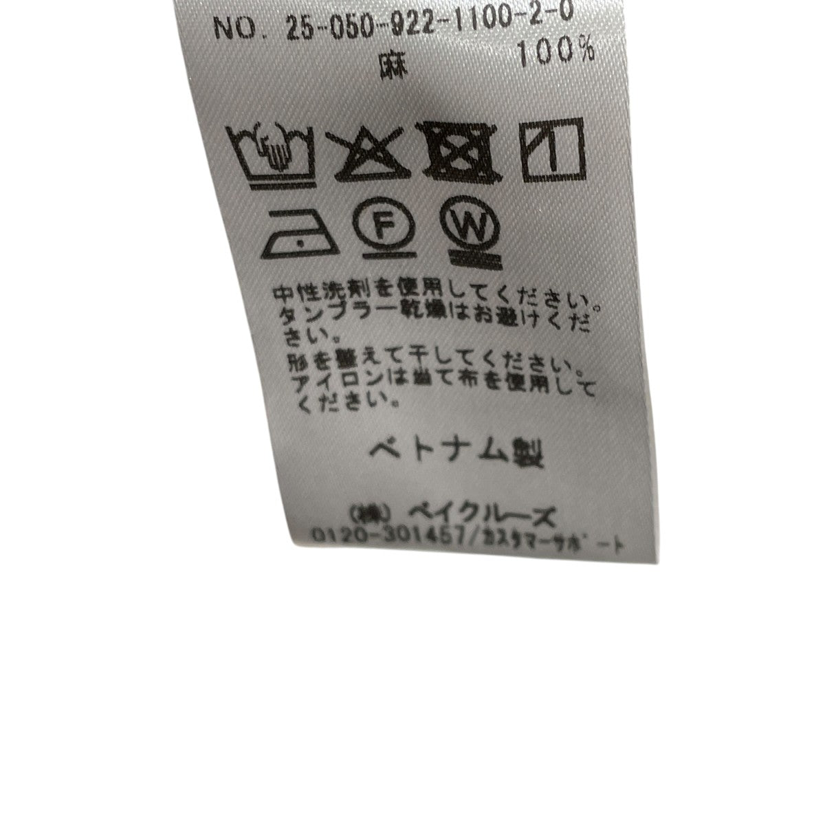 25SSlinen short長袖シャツ25050922110020