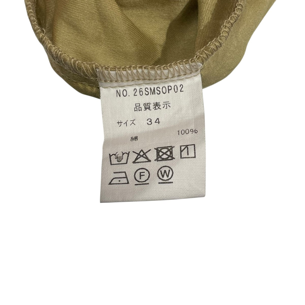 ワンピース26SMSOP02