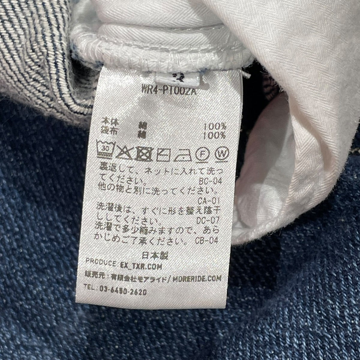 THIRD PLACE 5 Pocket DenimデニムパンツWR4-PT002A 古着・中古-5枚目のアイテム画像