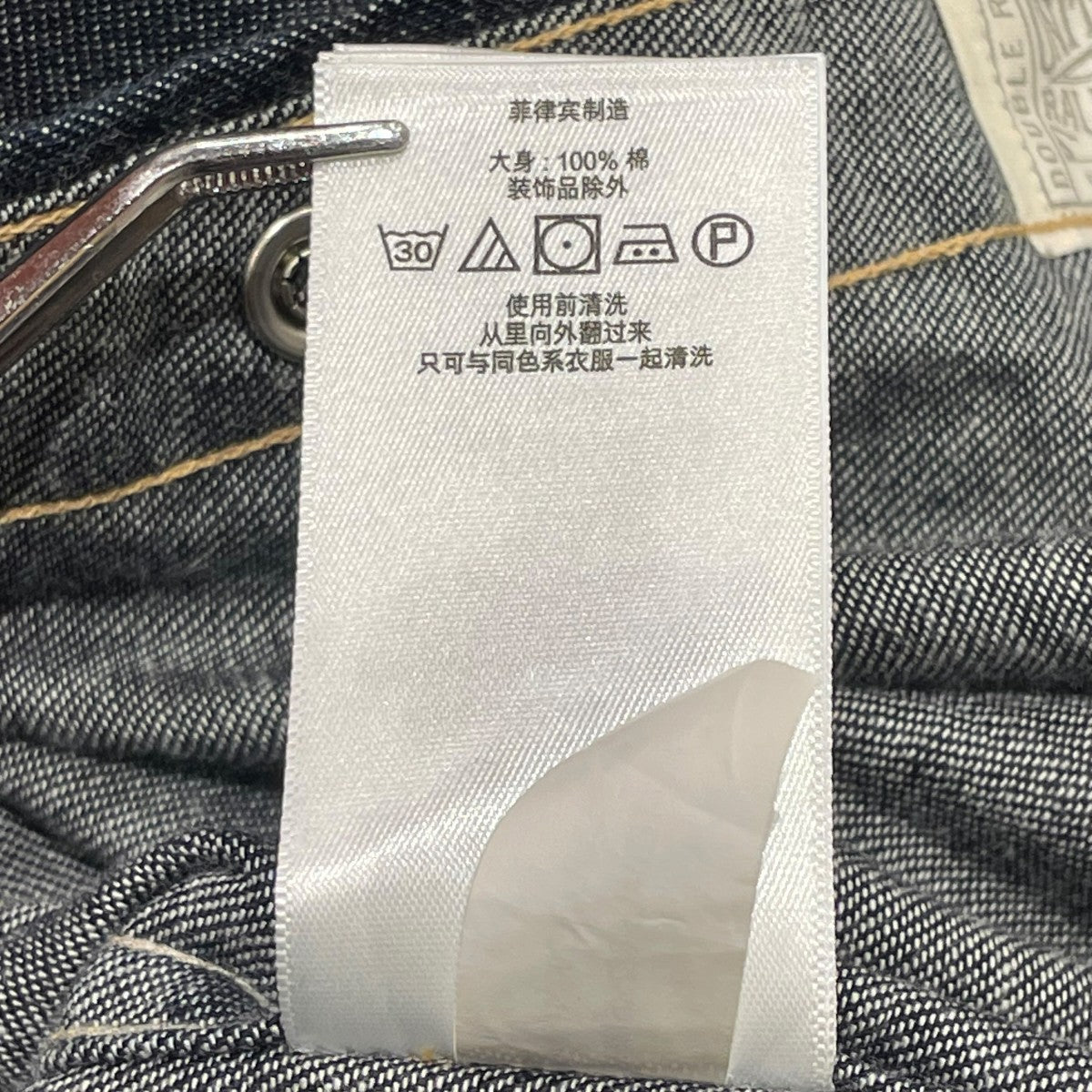 RRL スリム フィット デニム ウエスタンシャツデニムシャツMNRRWOV16820008 古着・中古-6枚目のアイテム画像