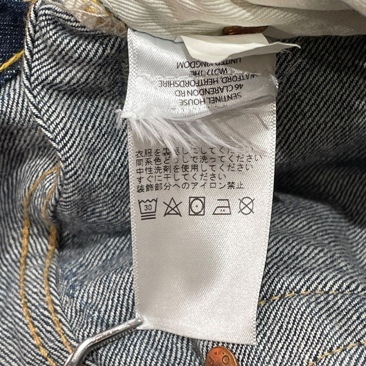 RRL ウィスカー ジーンズデニムパンツ782840626001 古着・中古-5枚目のアイテム画像