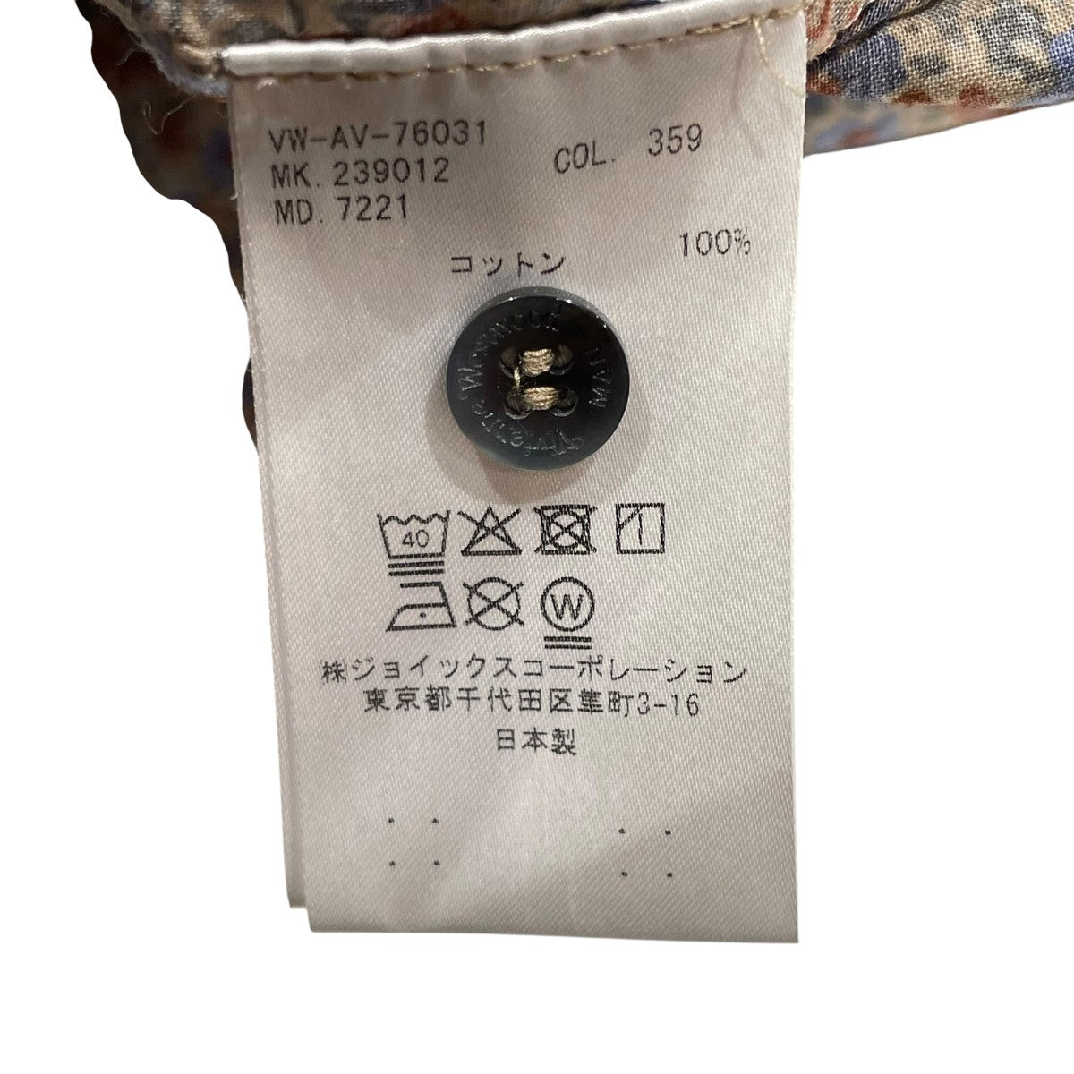 長袖シャツVW-AV-76031