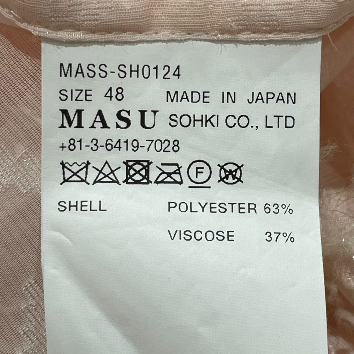 FLUFFY PAJAMA SHIRT長袖シャツMASS-SH0124