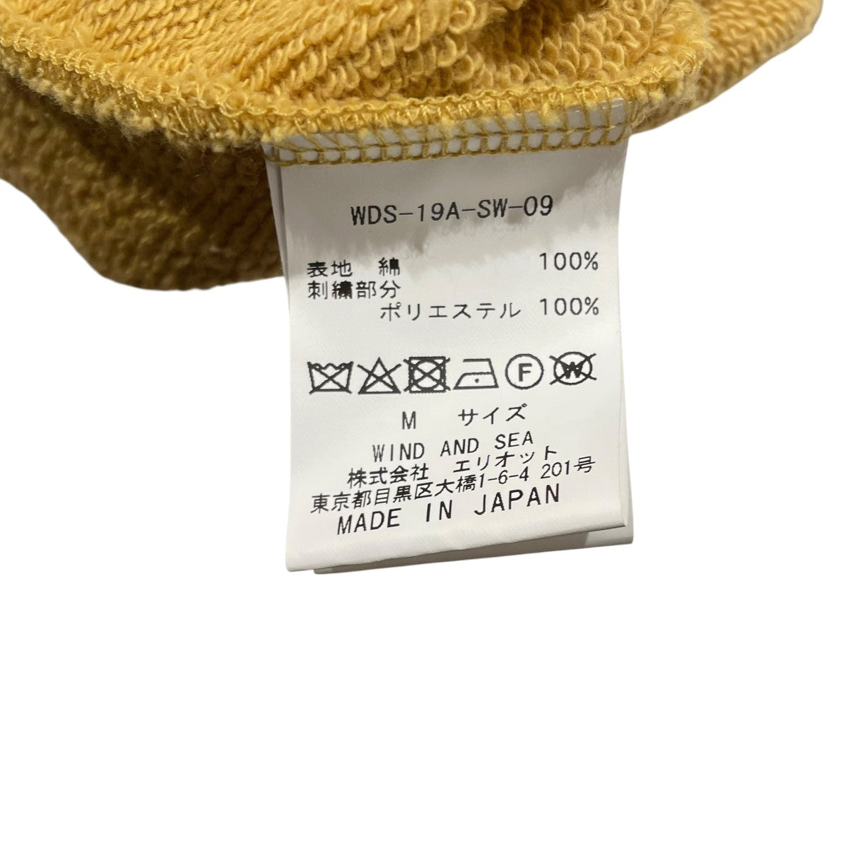 ジップパーカーWDS-19A-SW-09