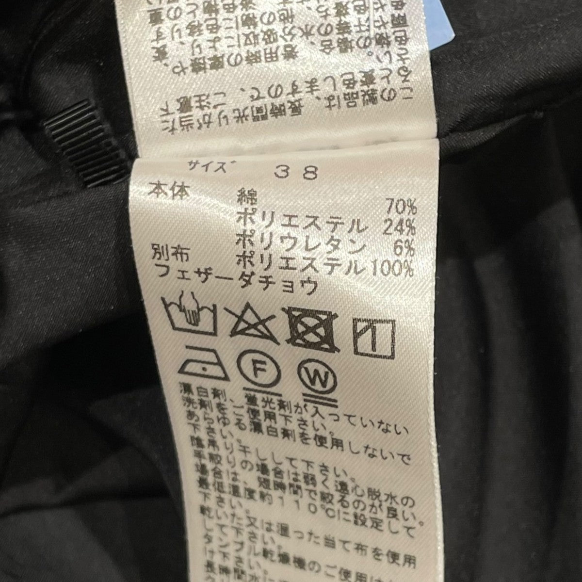 長袖ブラウスTP32-FJ210