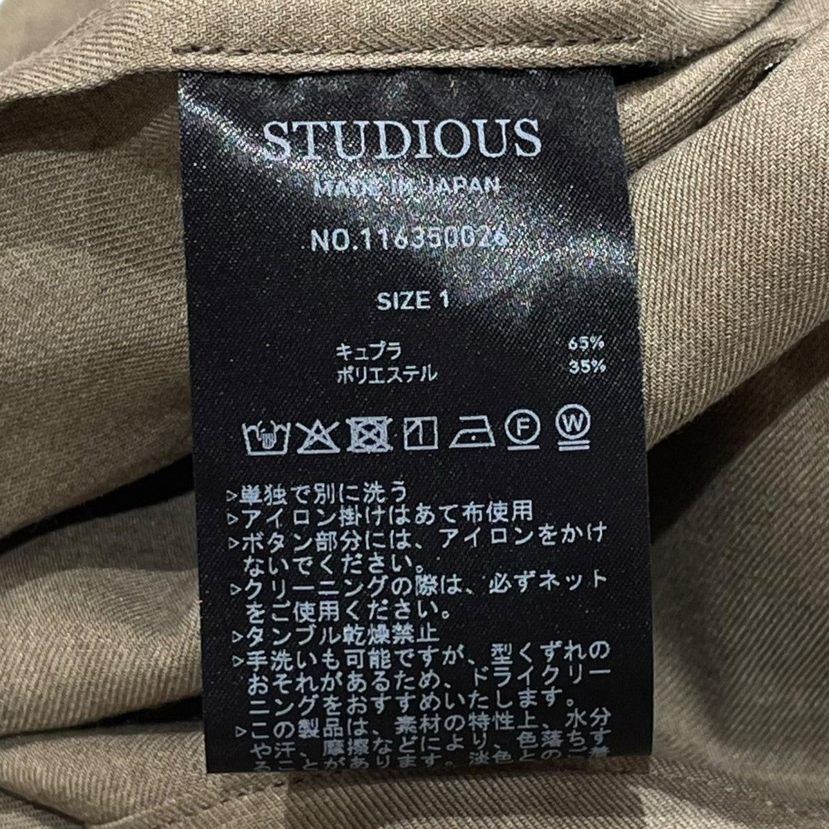 Summer Woolycupra WorkJacketテーラードジャケット116350026