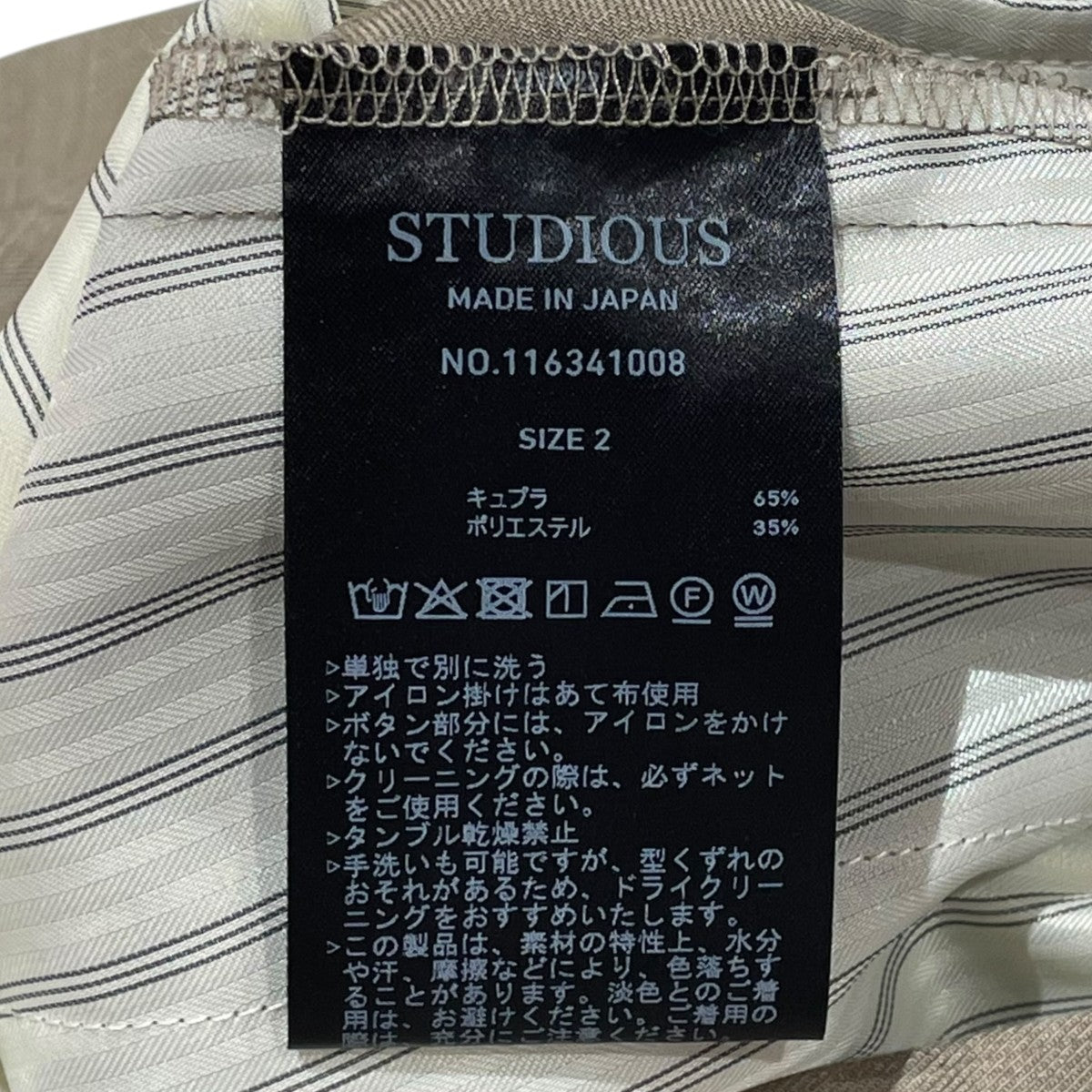 Summer Woolycupra CurveSlacksスラックス116341008