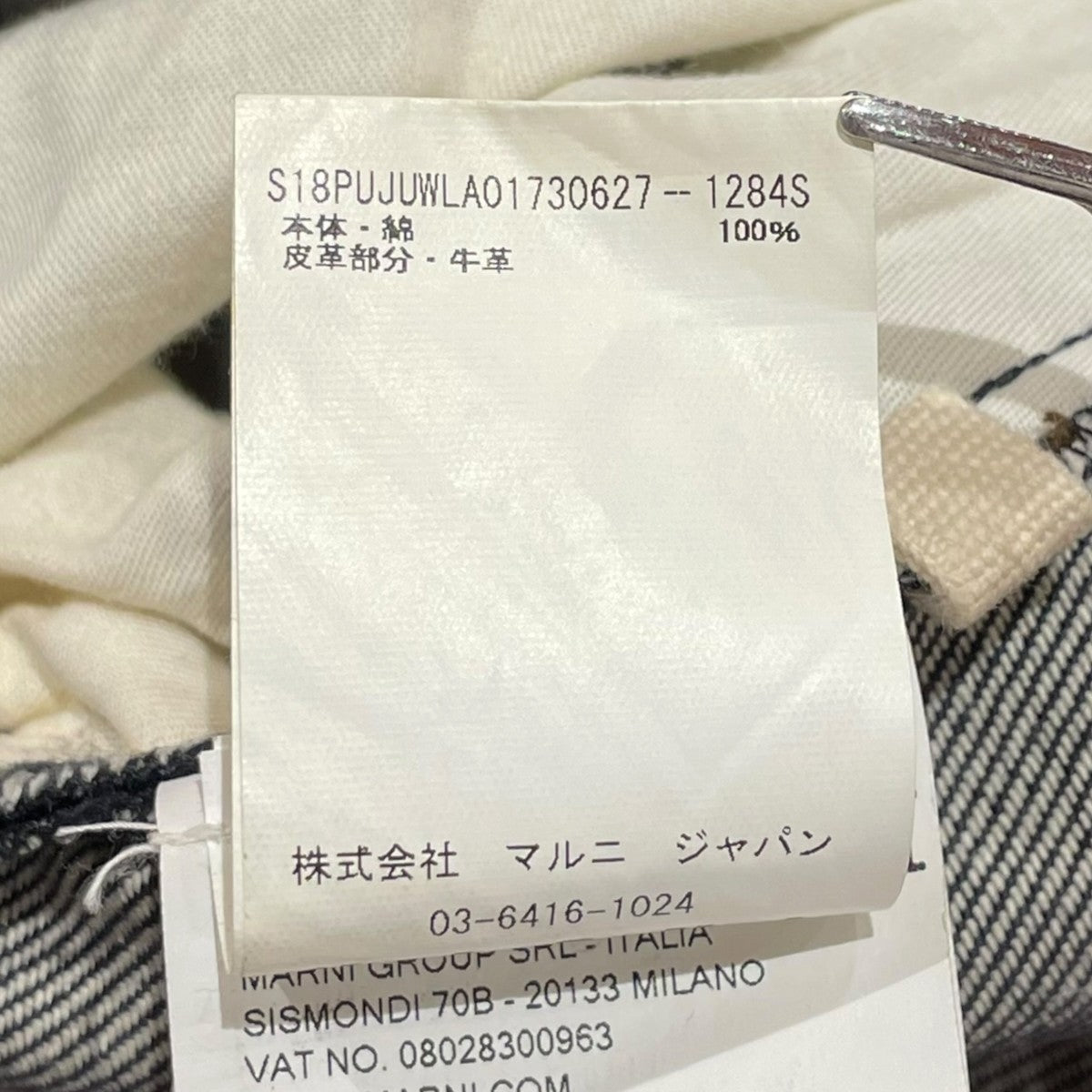 デニムパンツM05LA0017