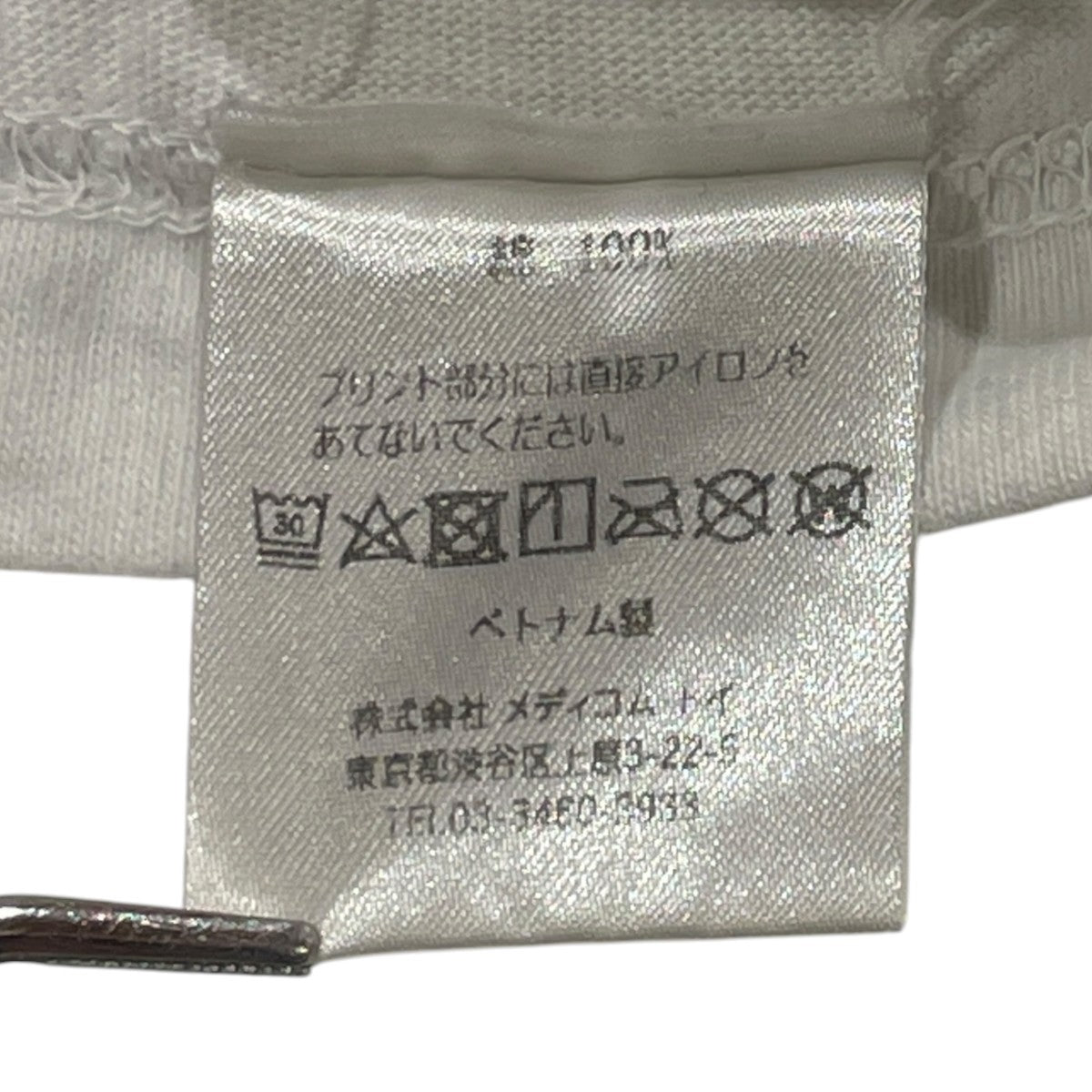 MEDICOM TOY(メディコムトイ) IWGP*窪塚洋介半袖Tシャツ ホワイト