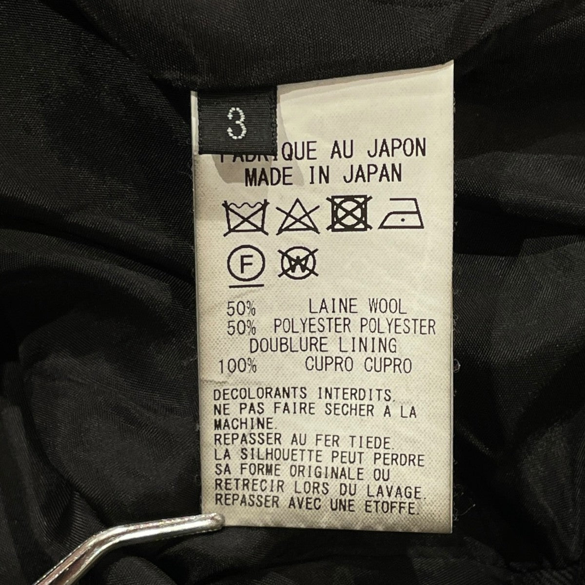 GROUND Y T-W Gabardine Cloak Docking JacketテーラードジャケットGA-J05-100 古着・中古-6枚目のアイテム画像
