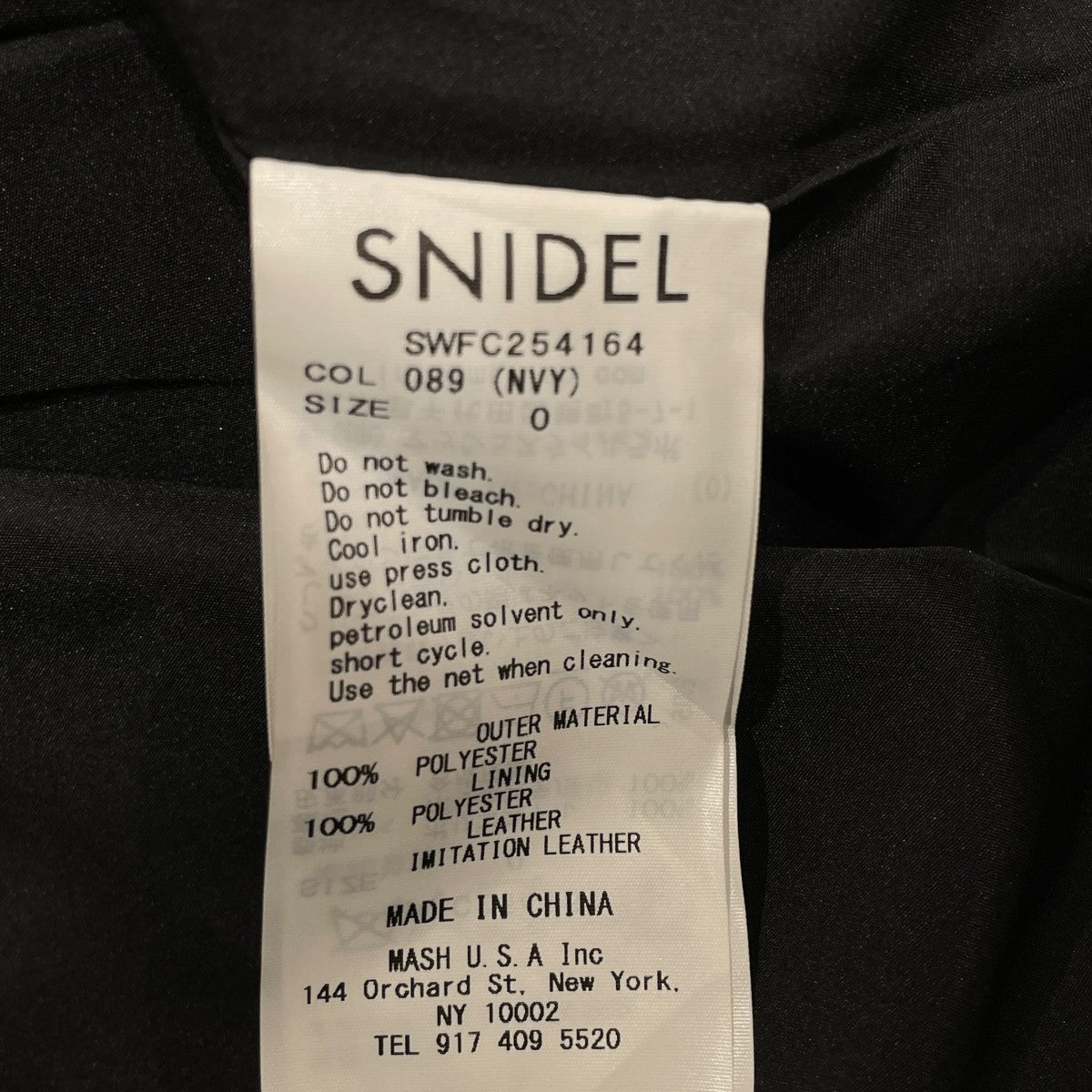 Snidel バリエーションミドルトレンチコートトレンチコートSWFC254164 古着・中古-6枚目のアイテム画像