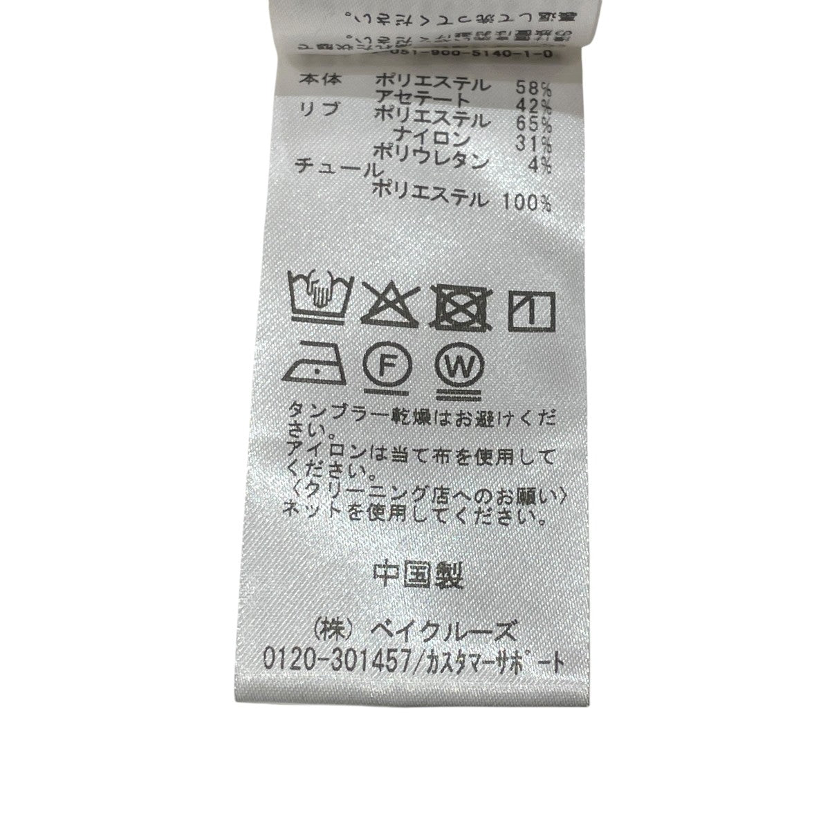 クルーネックシアーリブブラウス長袖ブラウス26051900514010