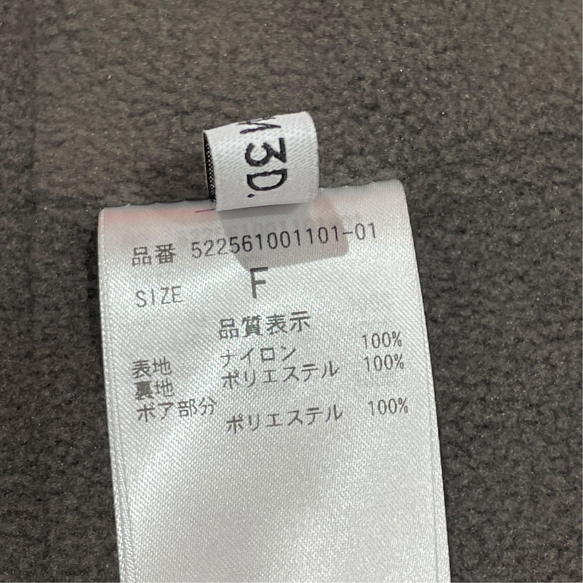 ビッグボアネックウォーマーネックウォーマー522561001101 01
