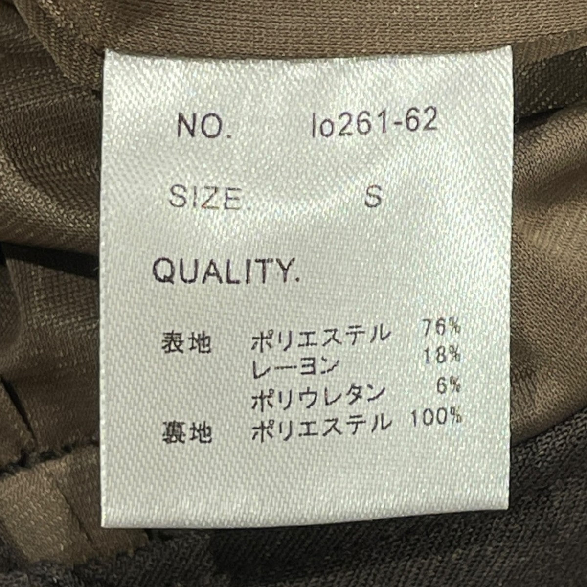 slight flare pantsフレアパンツlo261-62
