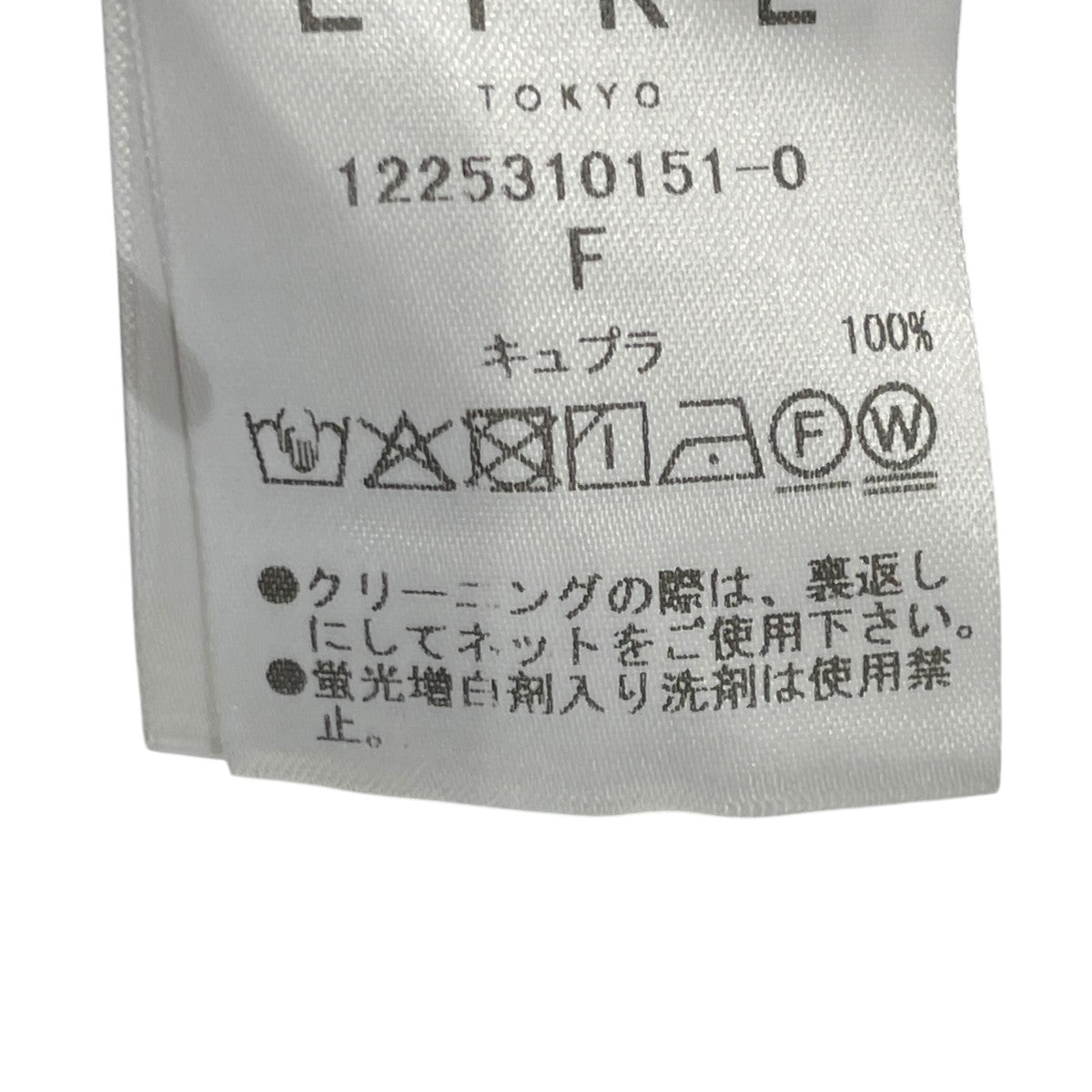 キュプラタンクトップ1225310151-0