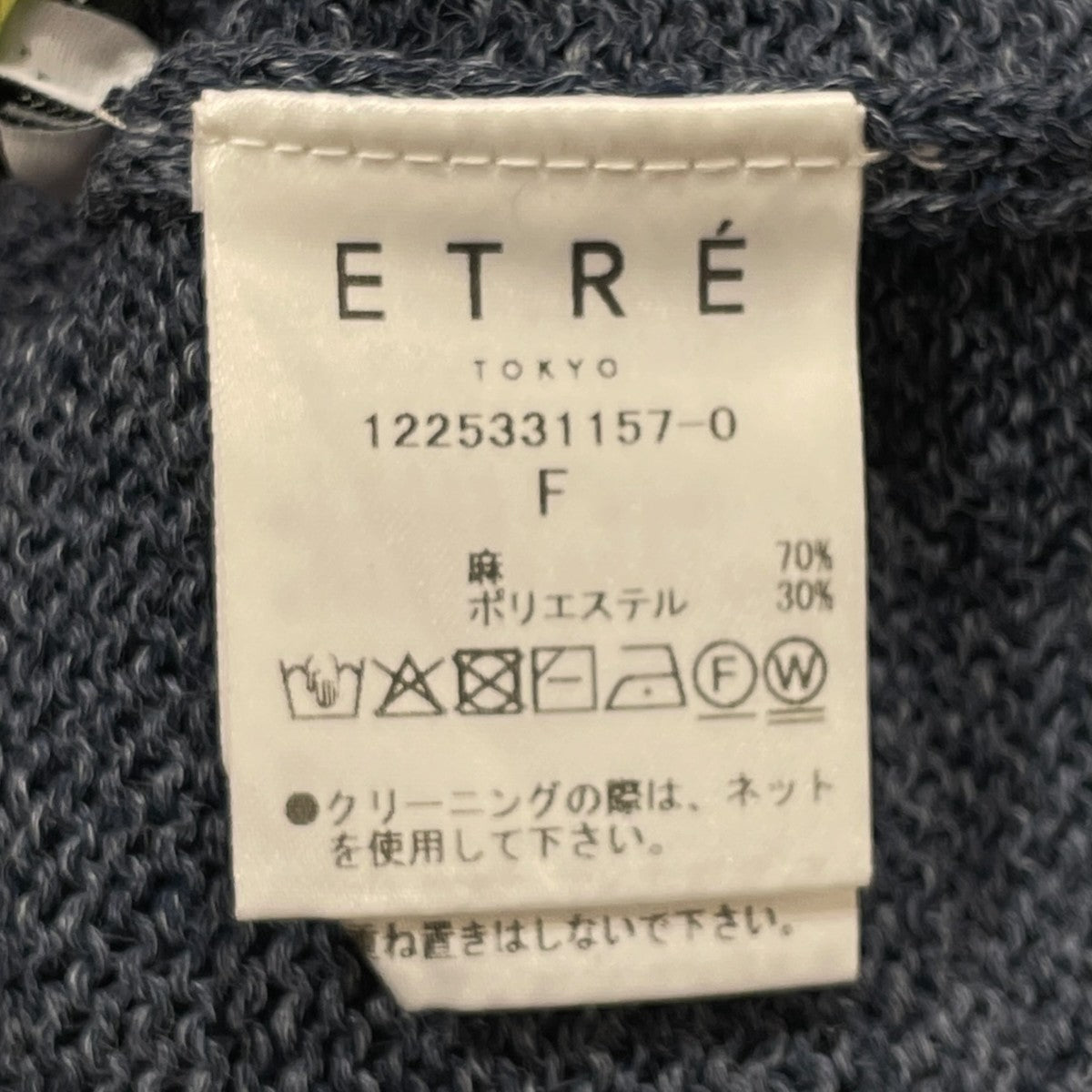 リネンロングニットワンピースニットワンピース1225331157-0